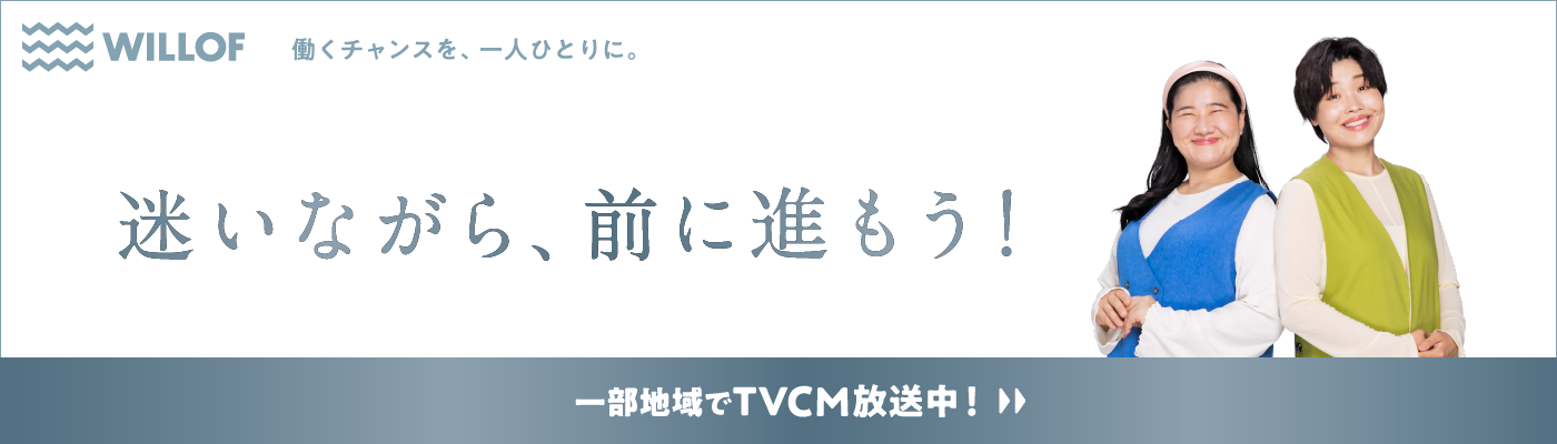 CMバナー_sp